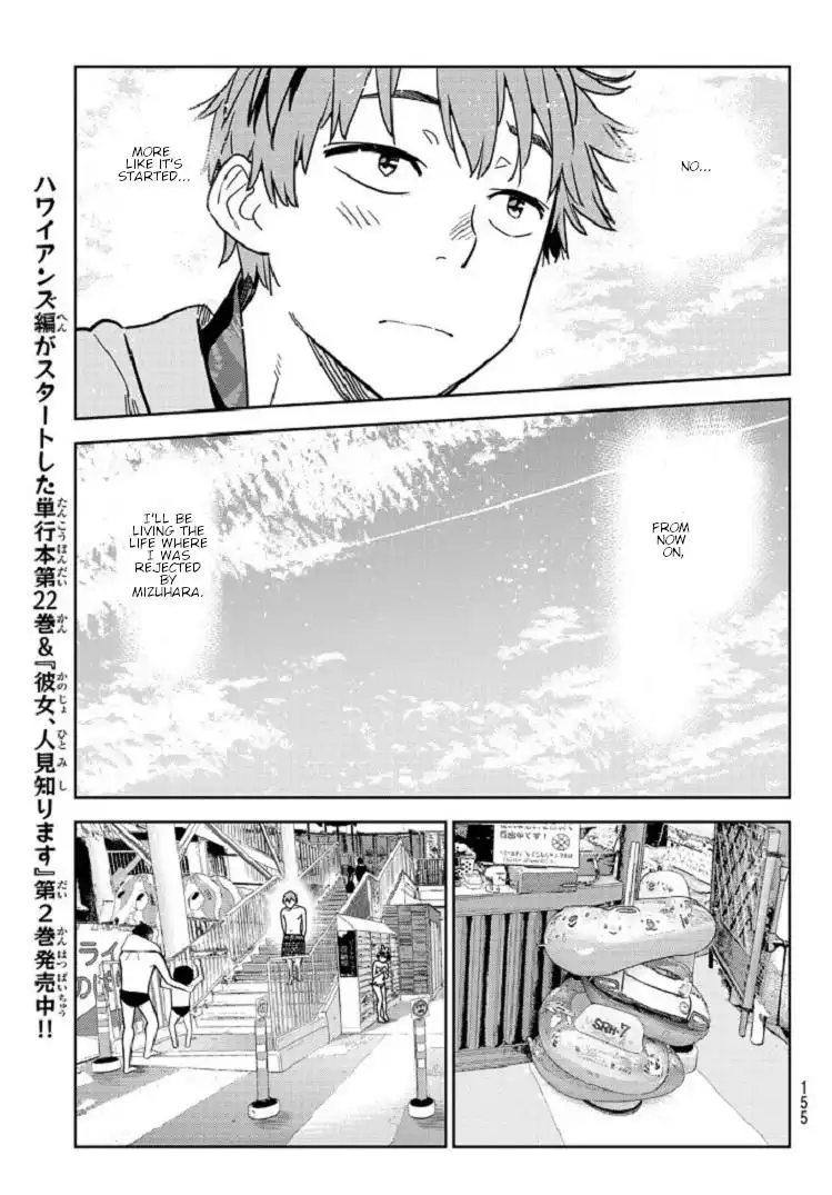 Kanojo, Okarishimasu Chapter 218 7